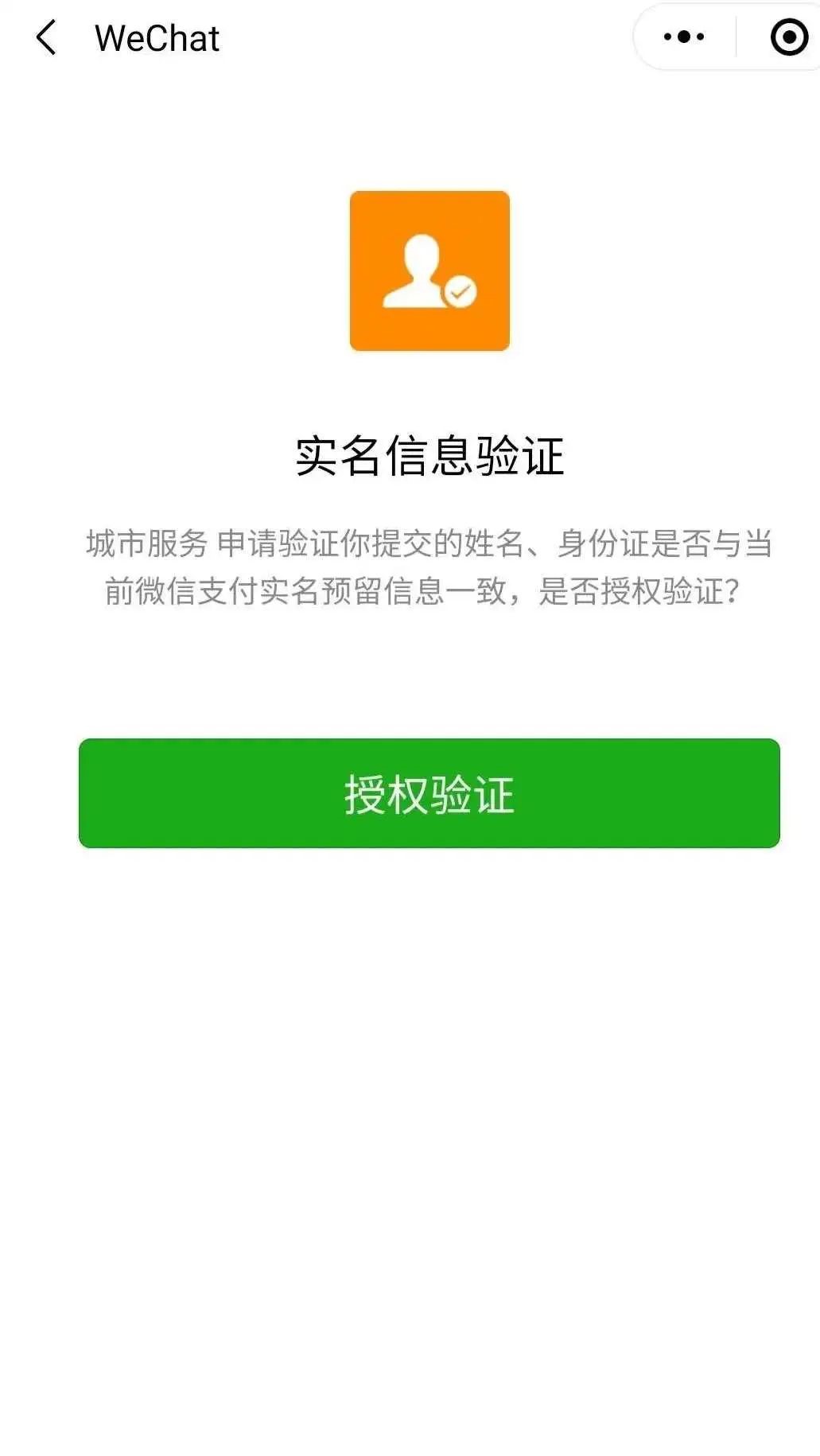 71fc76ea4c798075bf40eeebde05a7ff